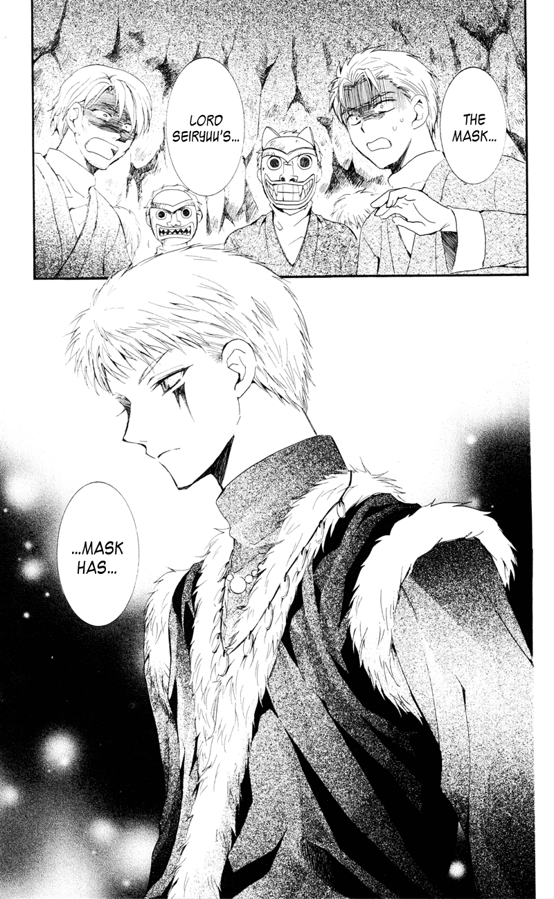 Akatsuki no Yona Chapter 24 page 10 - Chapter 24: Light