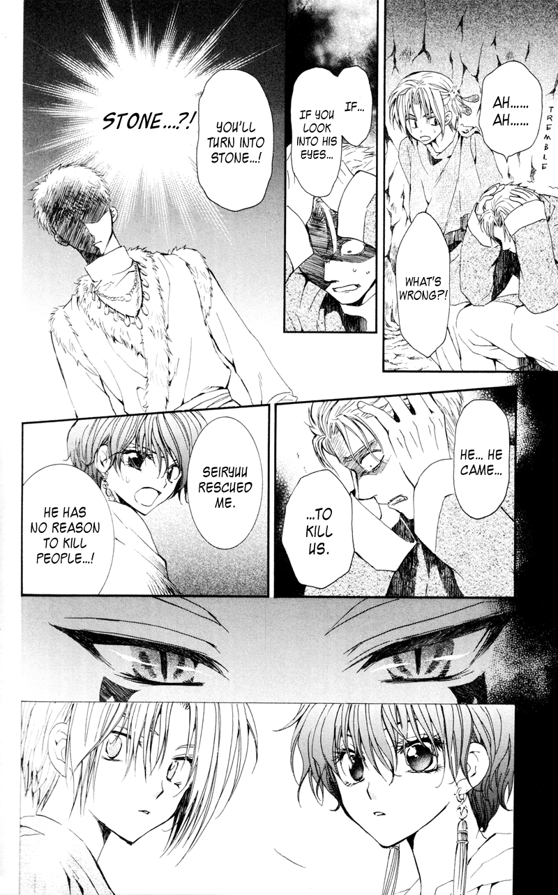 Akatsuki no Yona Chapter 24 page 11 - Chapter 24: Light