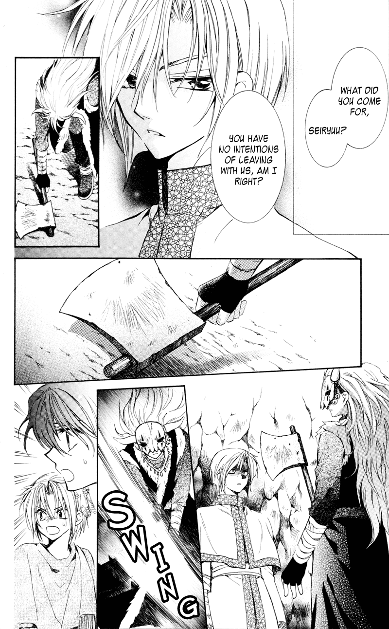 Akatsuki no Yona Chapter 24 page 13 - Chapter 24: Light