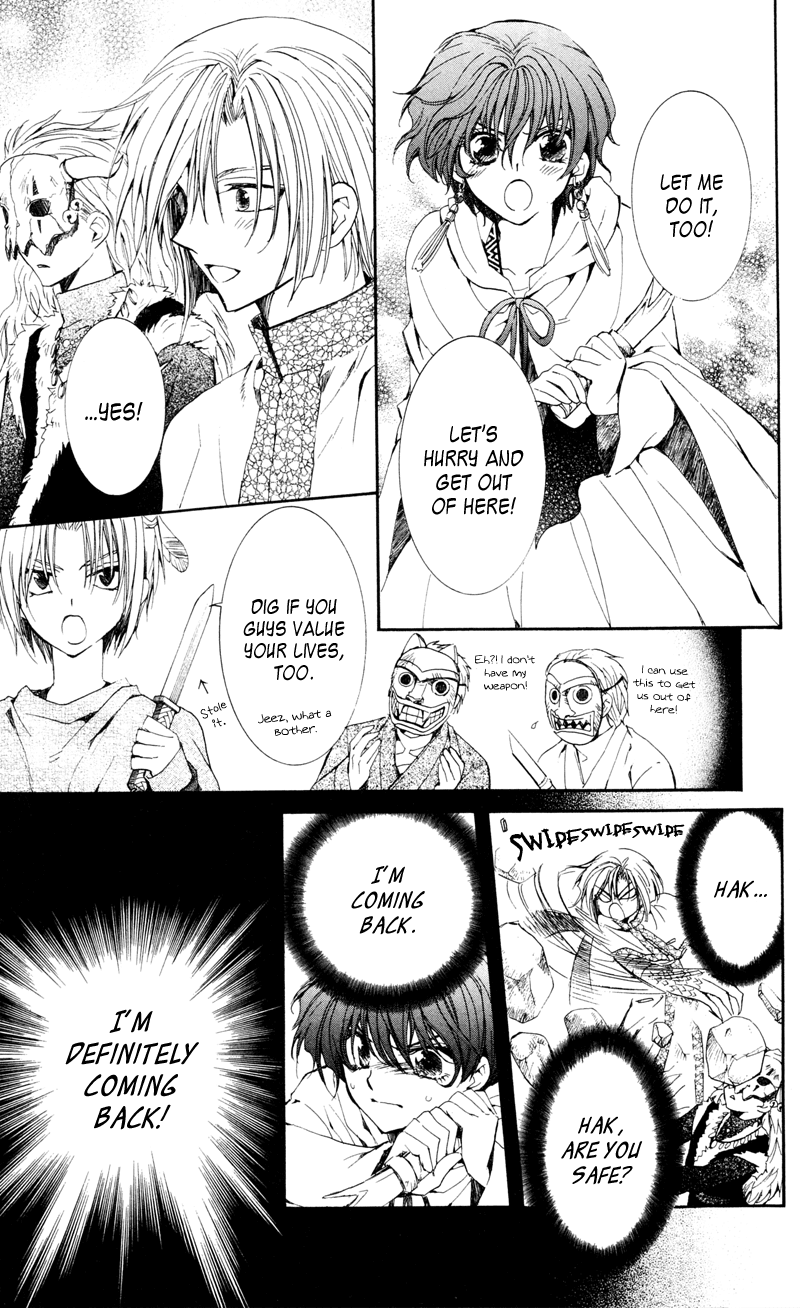 Akatsuki no Yona Chapter 24 page 16 - Chapter 24: Light