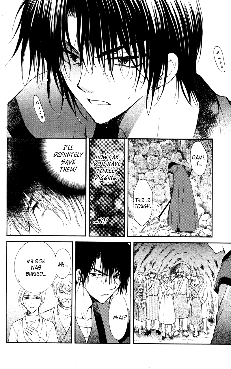 Akatsuki no Yona Chapter 24 page 17 - Chapter 24: Light