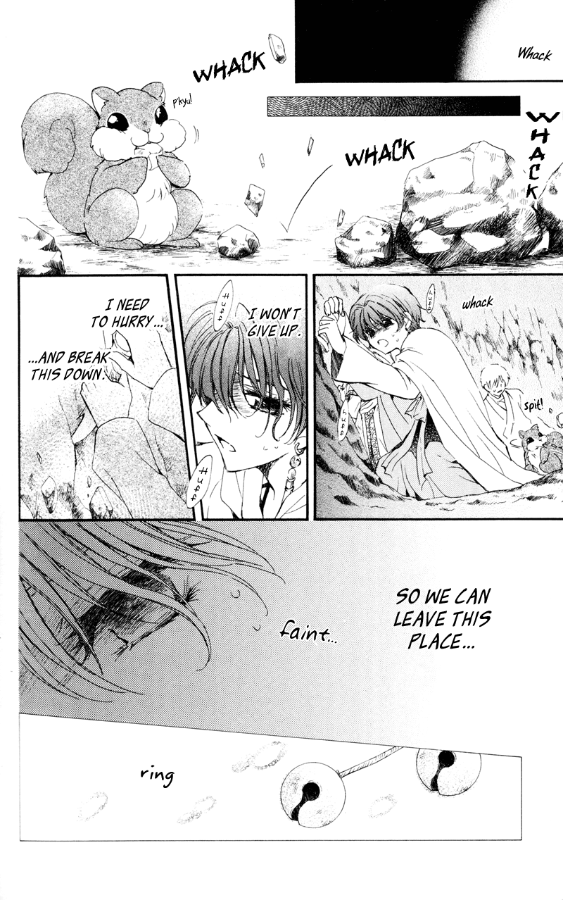 Akatsuki no Yona Chapter 24 page 19 - Chapter 24: Light