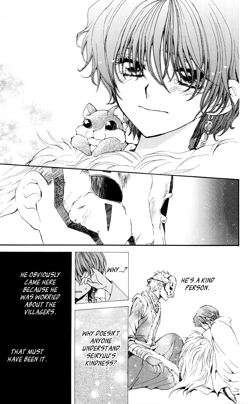 Akatsuki no Yona Chapter 24 page 22 - Chapter 24: Light