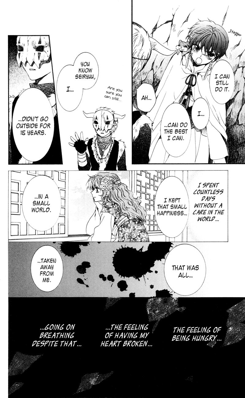 Akatsuki no Yona Chapter 24 page 25 - Chapter 24: Light