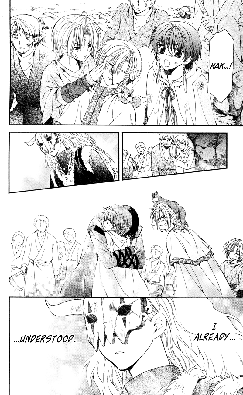 Akatsuki no Yona Chapter 24 page 29 - Chapter 24: Light
