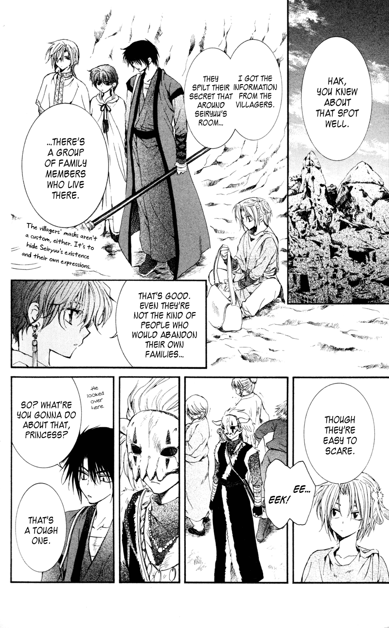 Akatsuki no Yona Chapter 24 page 31 - Chapter 24: Light