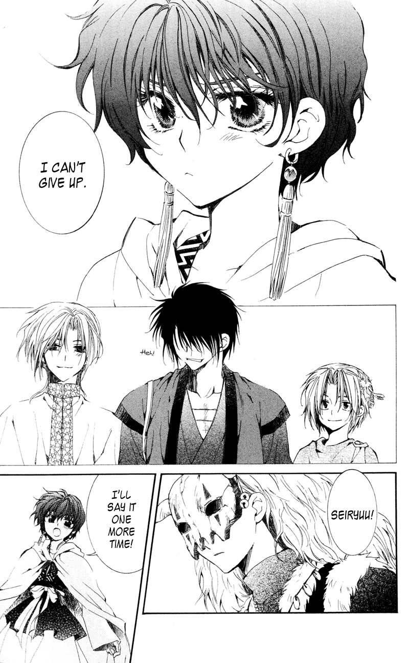 Akatsuki no Yona Chapter 24 page 32 - Chapter 24: Light