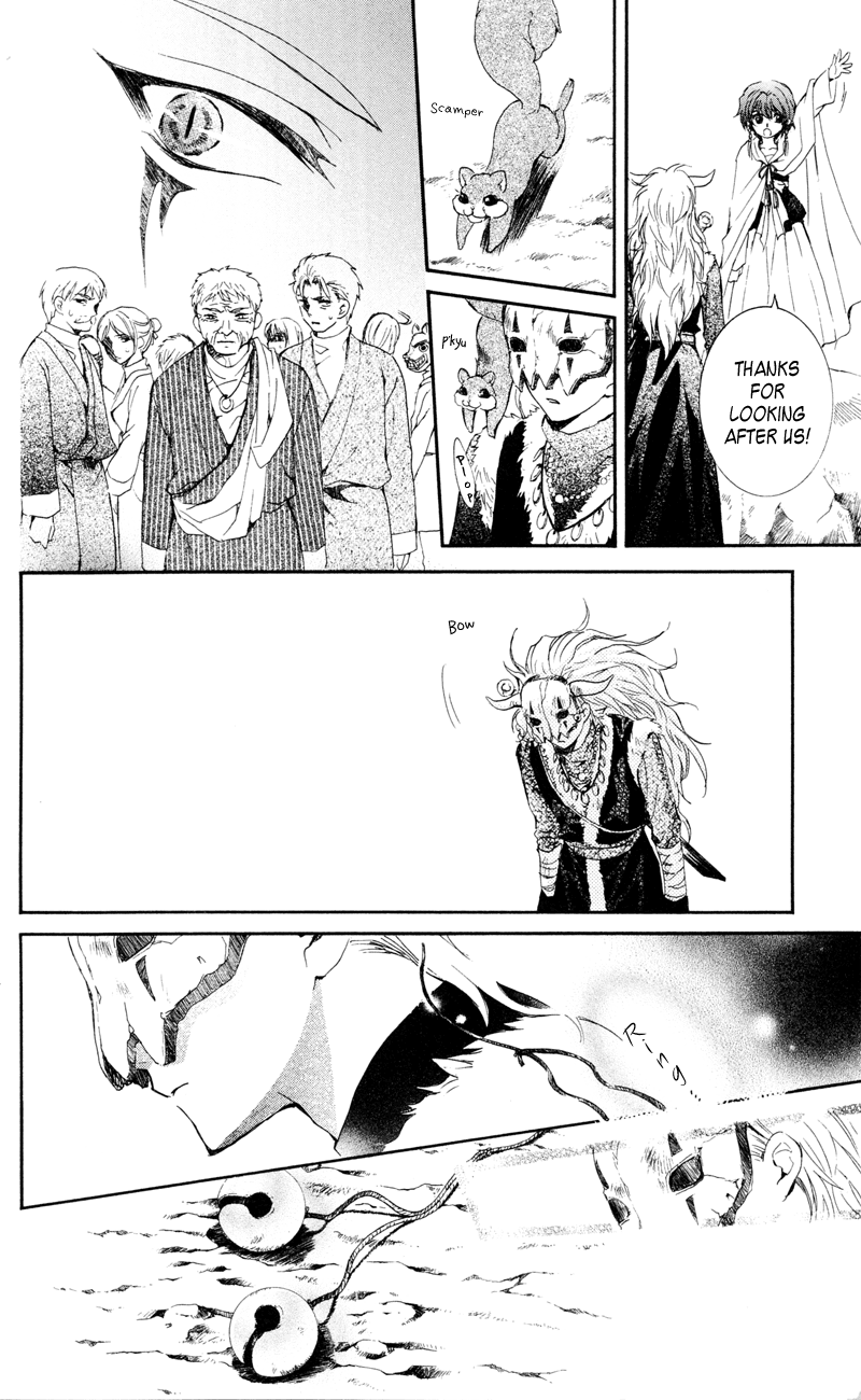 Akatsuki no Yona Chapter 24 page 37 - Chapter 24: Light