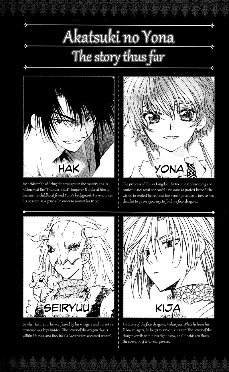 Akatsuki no Yona Chapter 24 page 5 - Chapter 24: Light