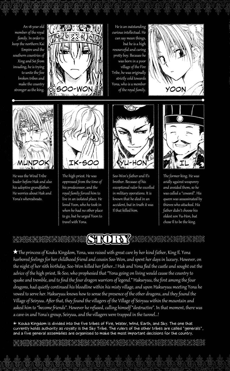 Akatsuki no Yona Chapter 24 page 6 - Chapter 24: Light