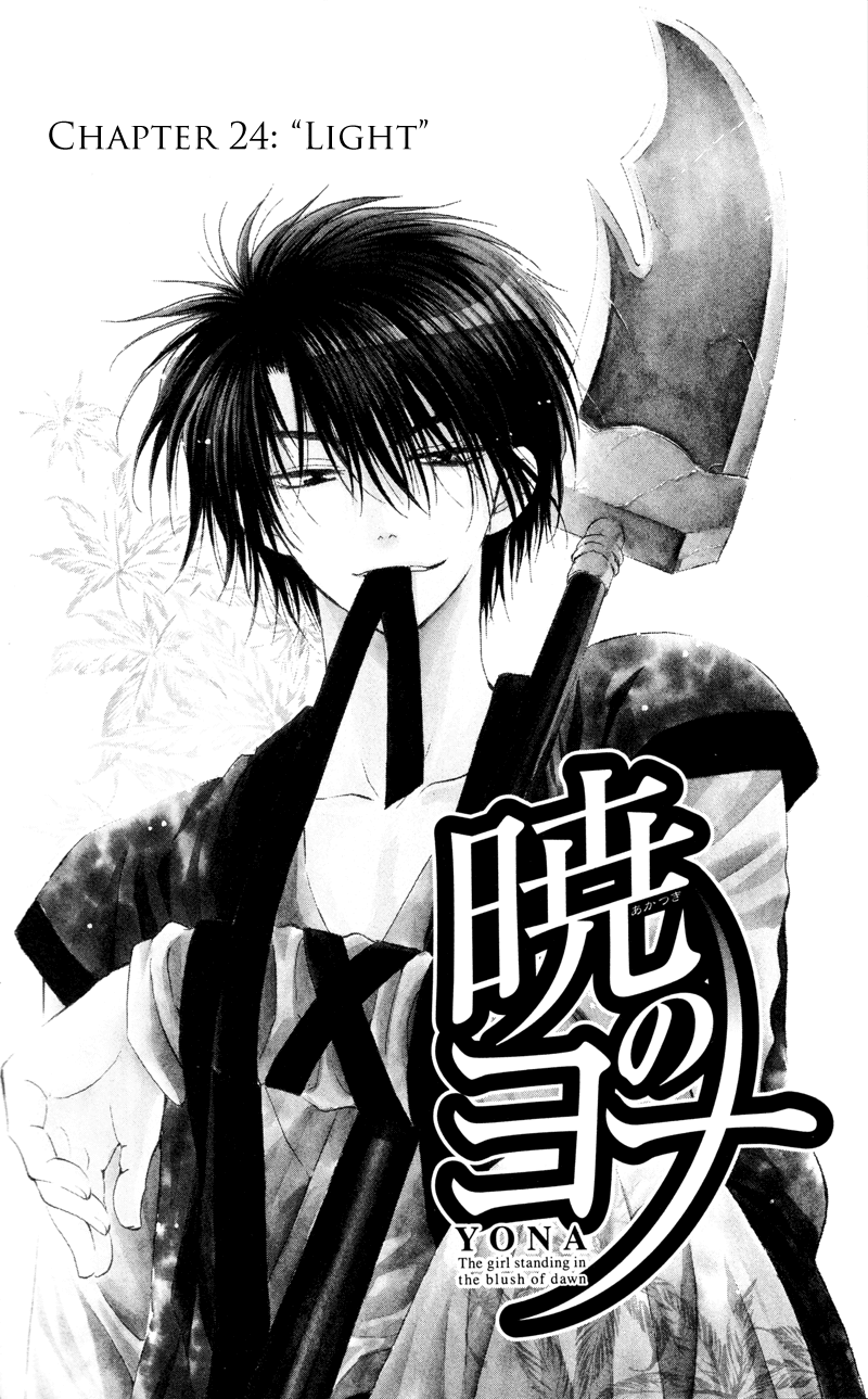 Akatsuki no Yona Chapter 24 page 8 - Chapter 24: Light