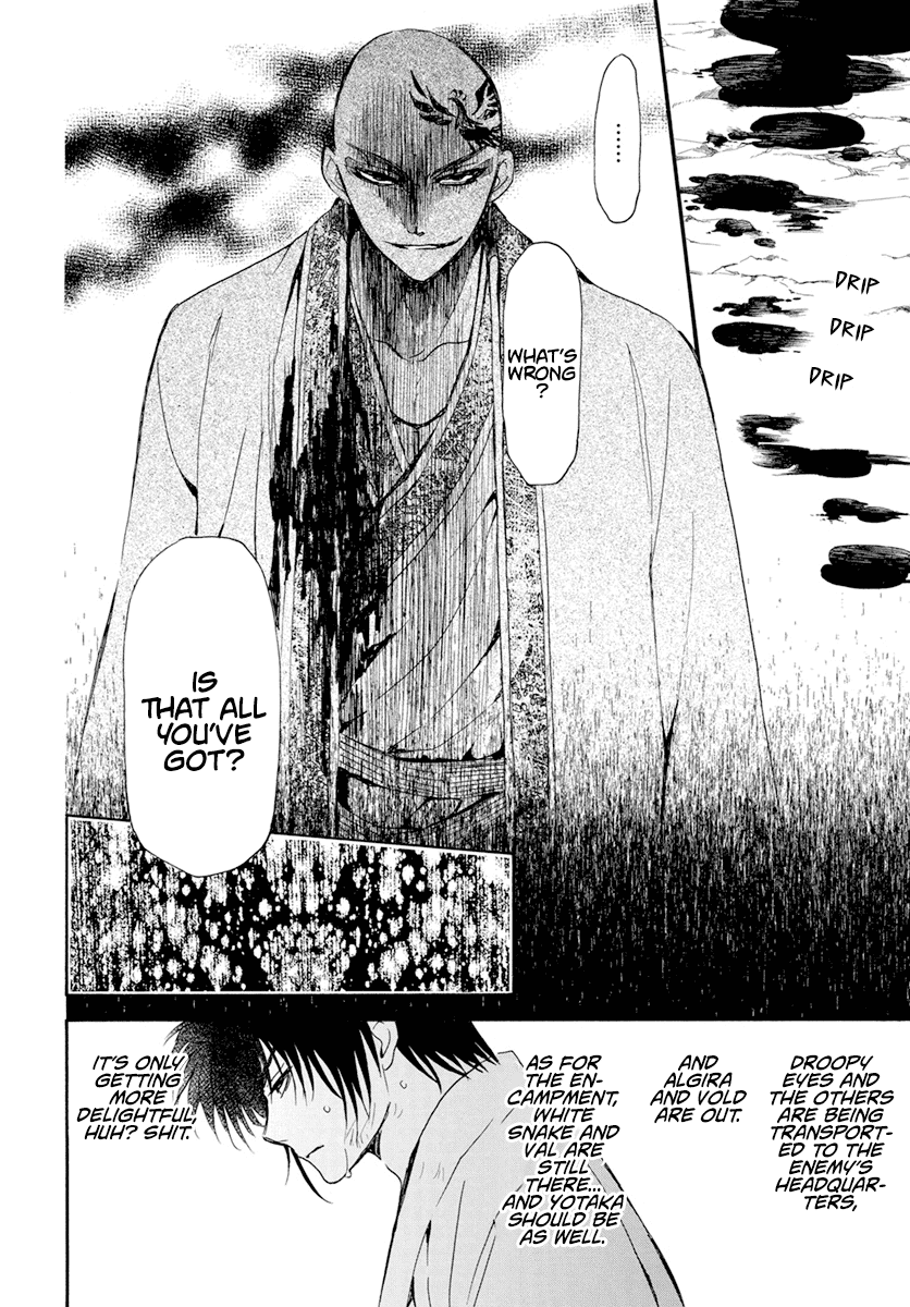 Akatsuki no Yona Chapter 240 page 10 - Chapter 240: Refusal