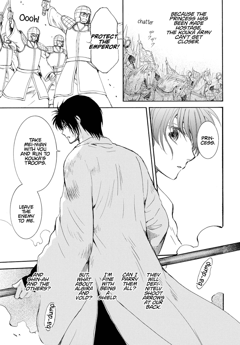 Akatsuki no Yona Chapter 240 page 11 - Chapter 240: Refusal