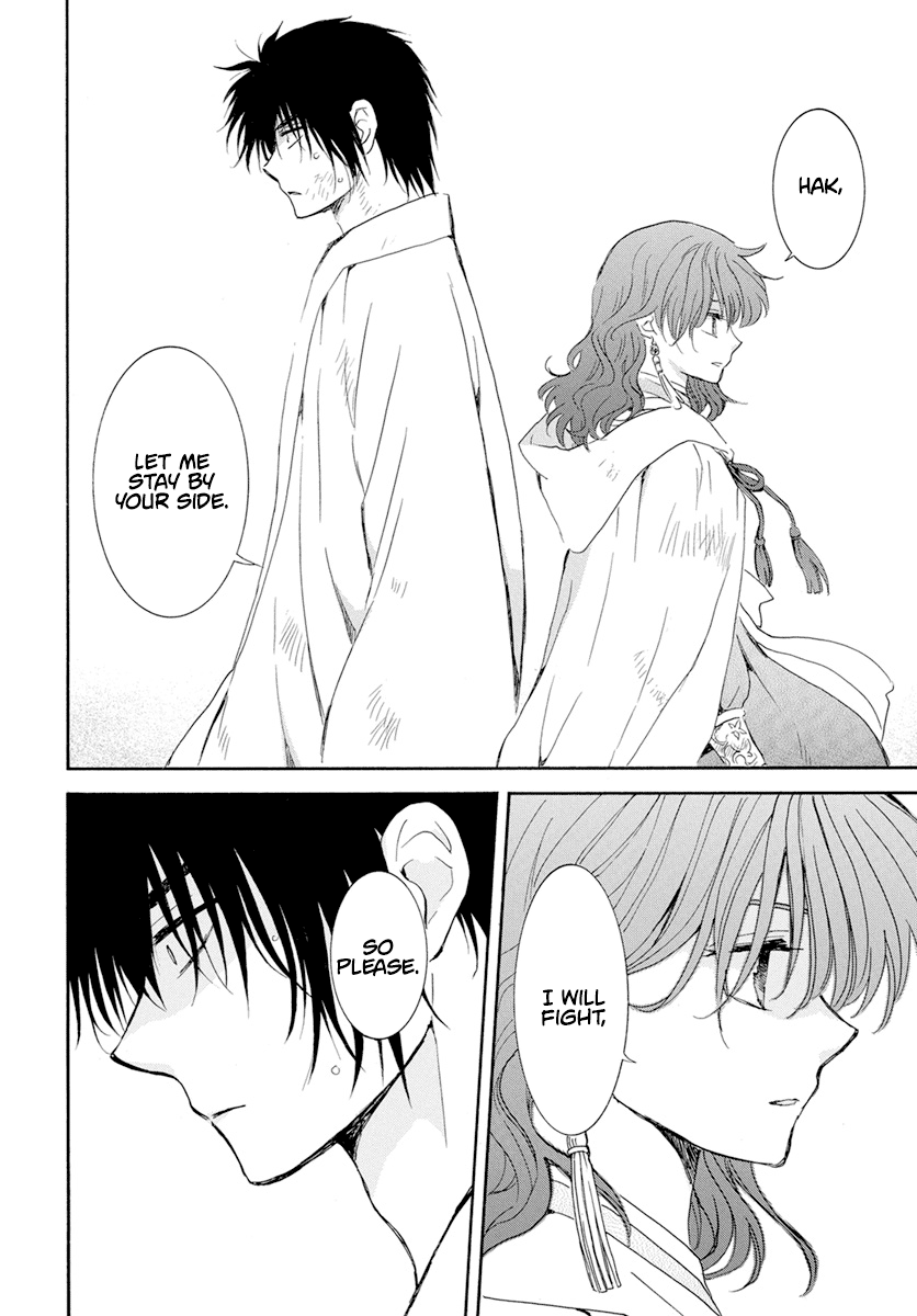 Akatsuki no Yona Chapter 240 page 12 - Chapter 240: Refusal