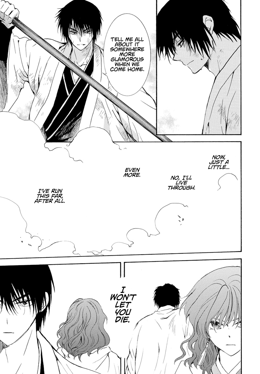 Akatsuki no Yona Chapter 240 page 13 - Chapter 240: Refusal