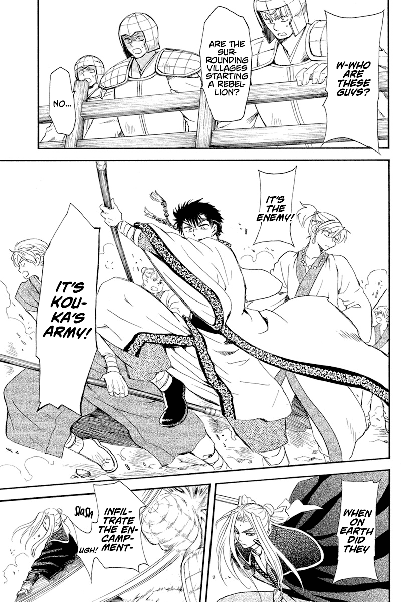 Akatsuki no Yona Chapter 240 page 17 - Chapter 240: Refusal
