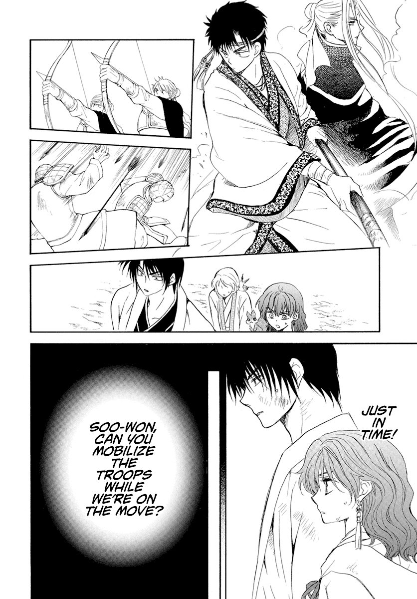 Akatsuki no Yona Chapter 240 page 18 - Chapter 240: Refusal