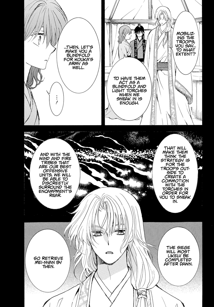 Akatsuki no Yona Chapter 240 page 19 - Chapter 240: Refusal
