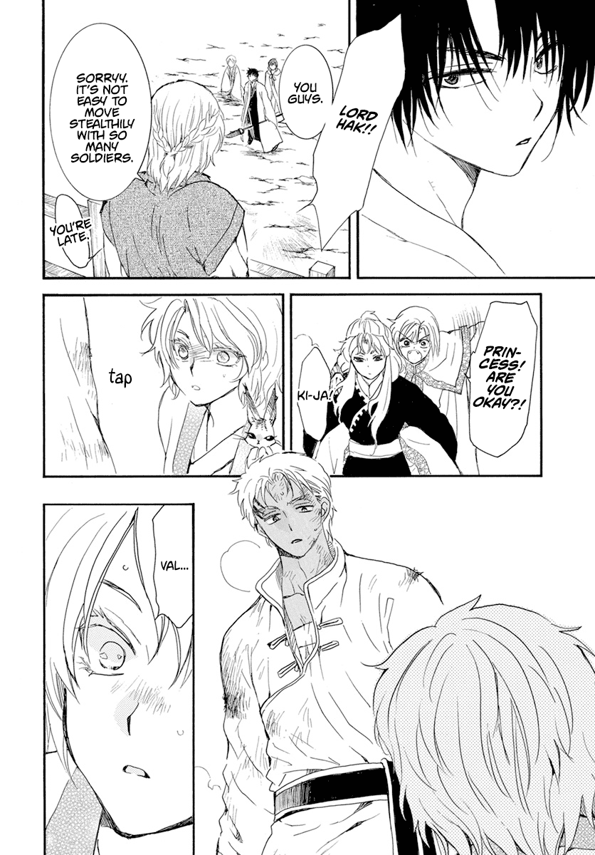 Akatsuki no Yona Chapter 240 page 20 - Chapter 240: Refusal