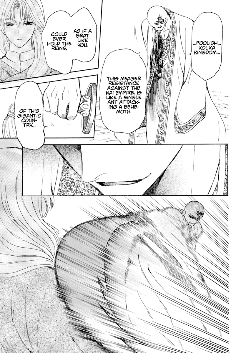 Akatsuki no Yona Chapter 240 page 27 - Chapter 240: Refusal