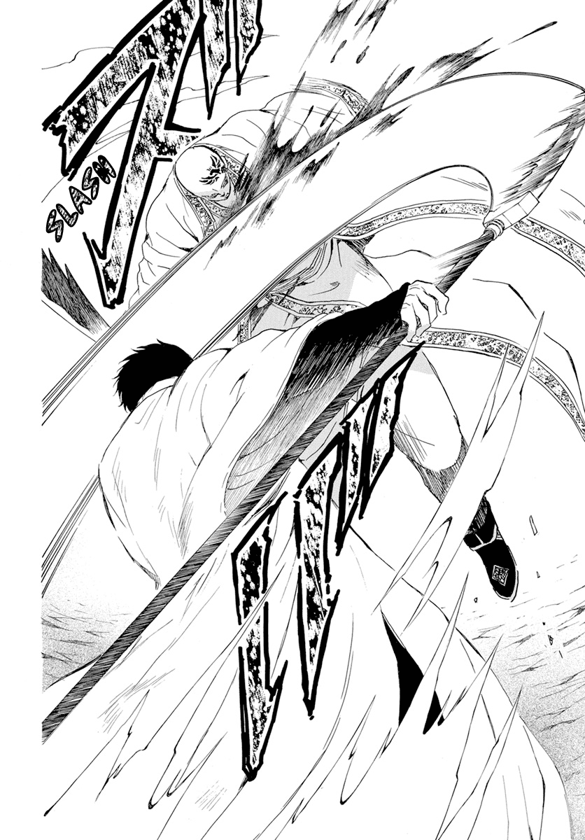 Akatsuki no Yona Chapter 240 page 28 - Chapter 240: Refusal