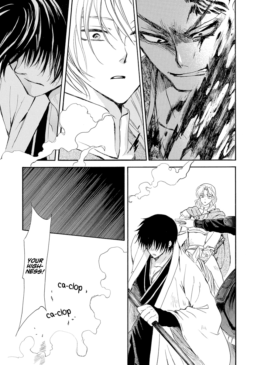 Akatsuki no Yona Chapter 240 page 29 - Chapter 240: Refusal