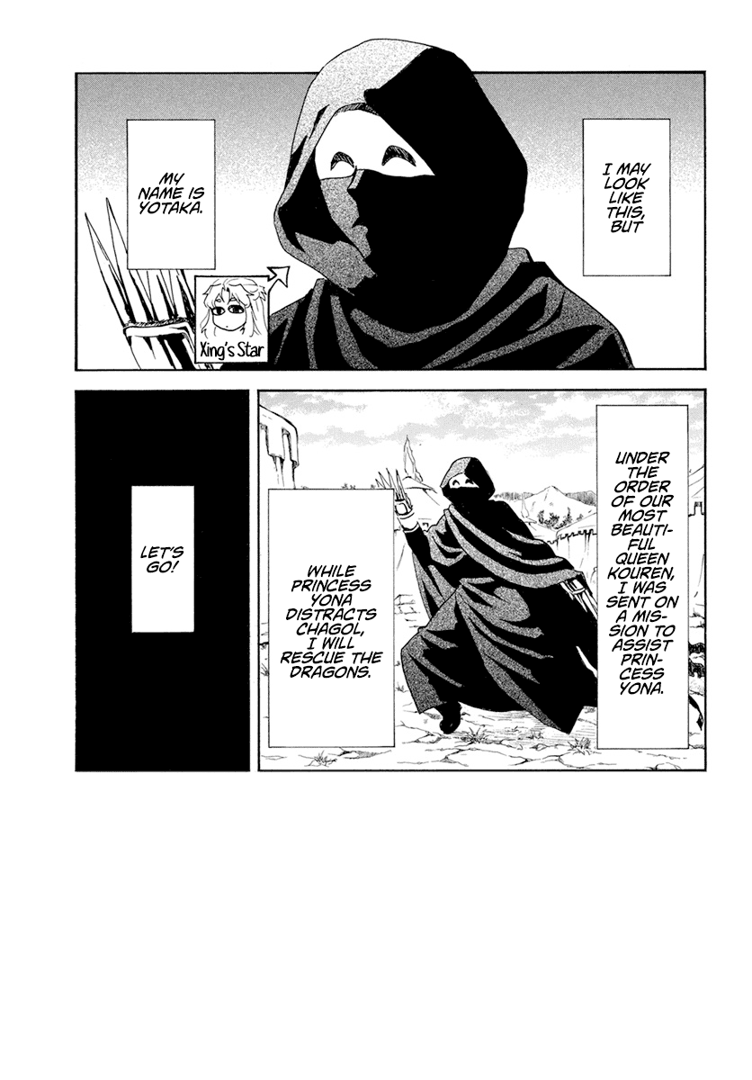 Akatsuki no Yona Chapter 240 page 3 - Chapter 240: Refusal