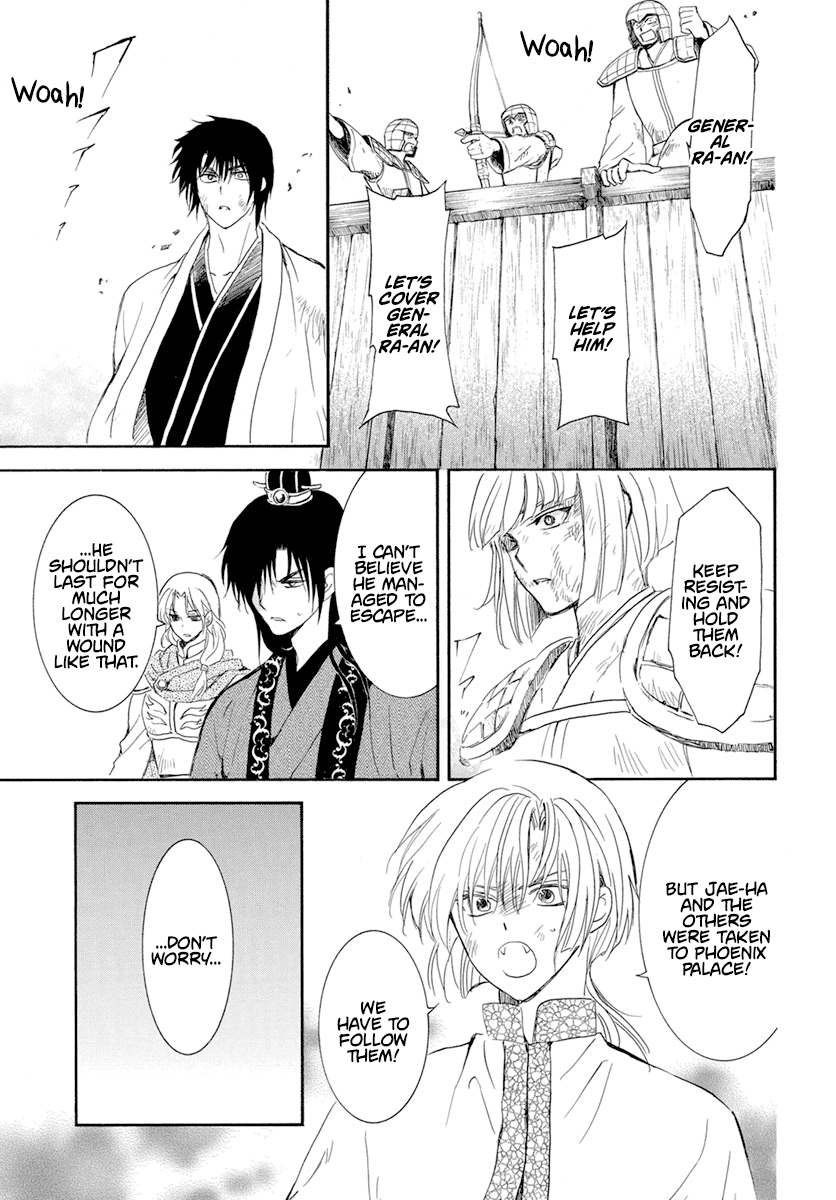 Akatsuki no Yona Chapter 240 page 31 - Chapter 240: Refusal