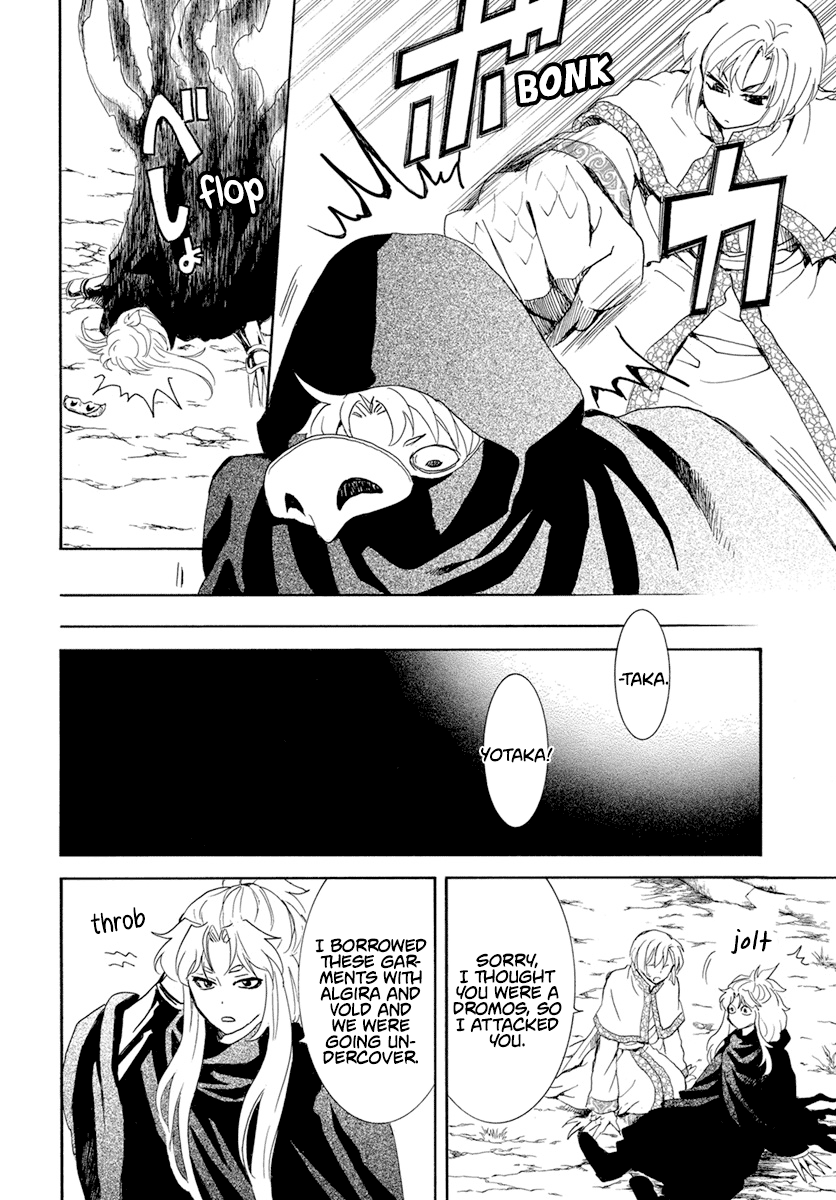 Akatsuki no Yona Chapter 240 page 4 - Chapter 240: Refusal