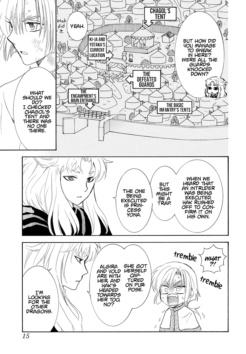 Akatsuki no Yona Chapter 240 page 5 - Chapter 240: Refusal