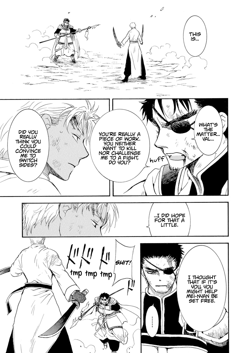 Akatsuki no Yona Chapter 240 page 7 - Chapter 240: Refusal
