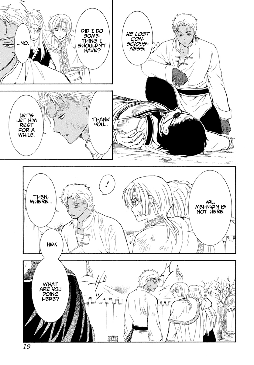 Akatsuki no Yona Chapter 240 page 9 - Chapter 240: Refusal
