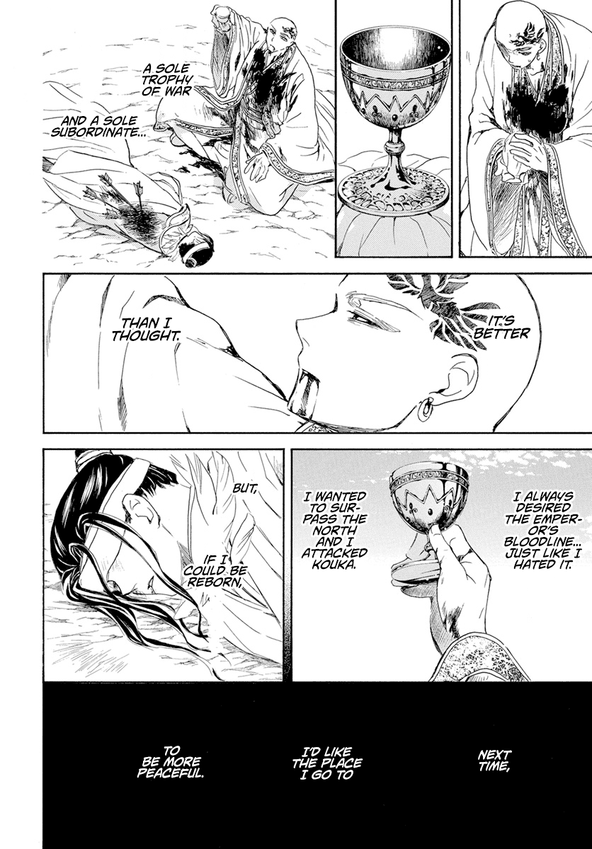 Akatsuki no Yona Chapter 241 page 11 - Chapter 241: If I had been born elsewhere