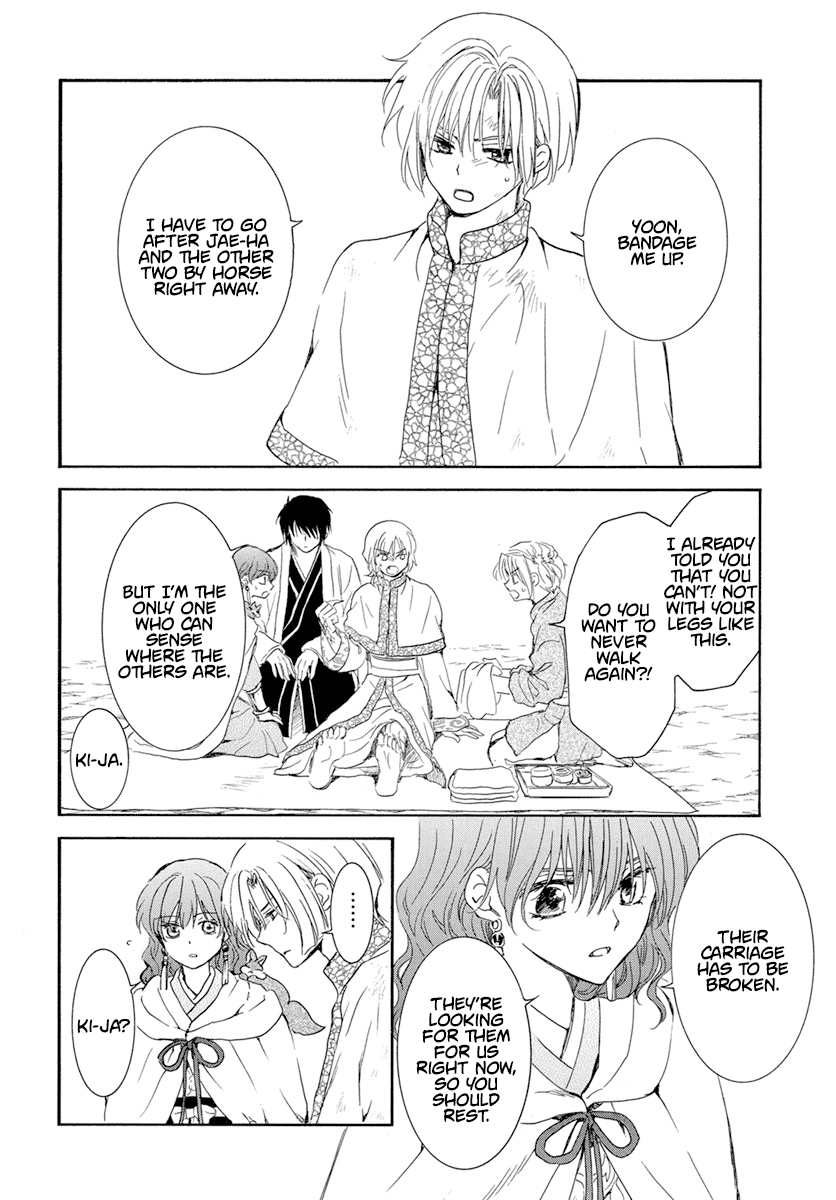 Akatsuki no Yona Chapter 241 page 13 - Chapter 241: If I had been born elsewhere