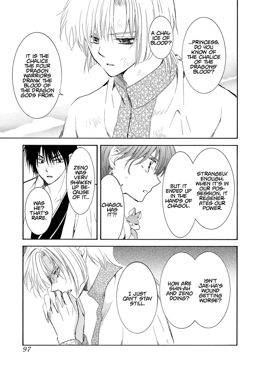 Akatsuki no Yona Chapter 241 page 14 - Chapter 241: If I had been born elsewhere
