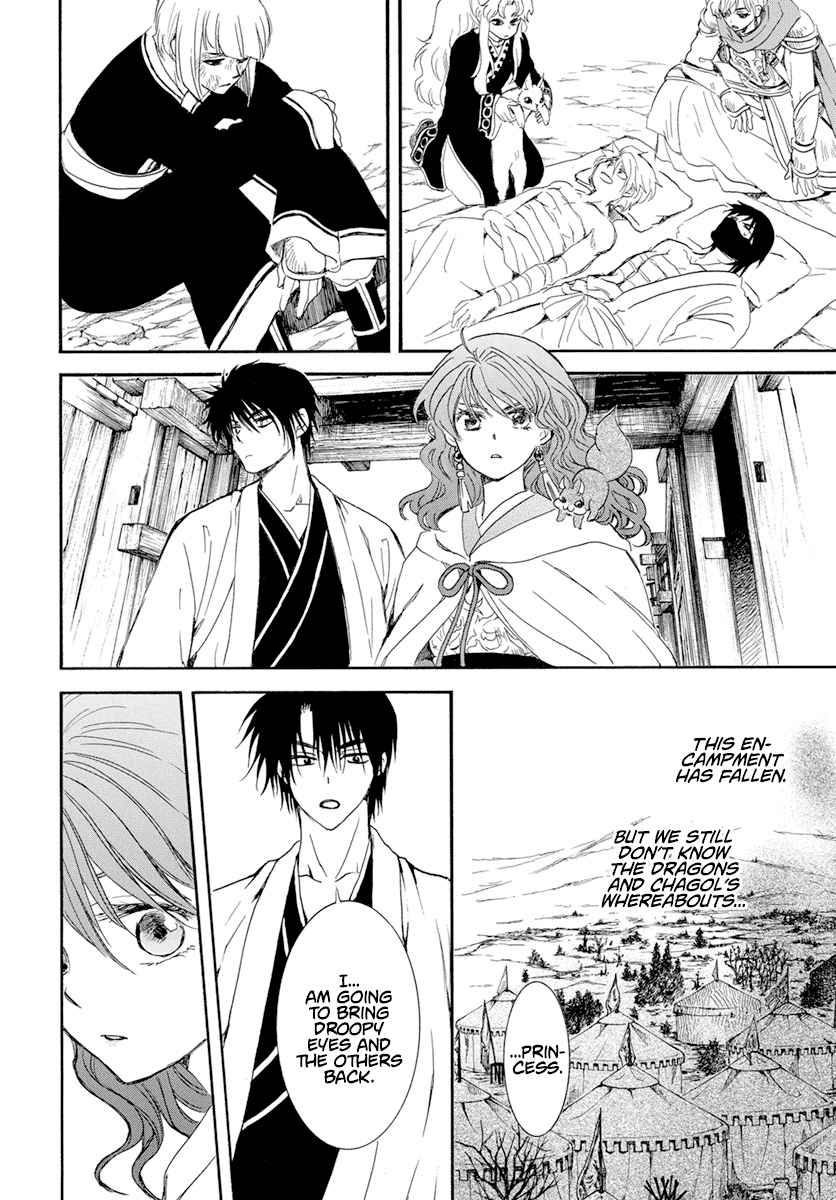 Akatsuki no Yona Chapter 241 page 15 - Chapter 241: If I had been born elsewhere