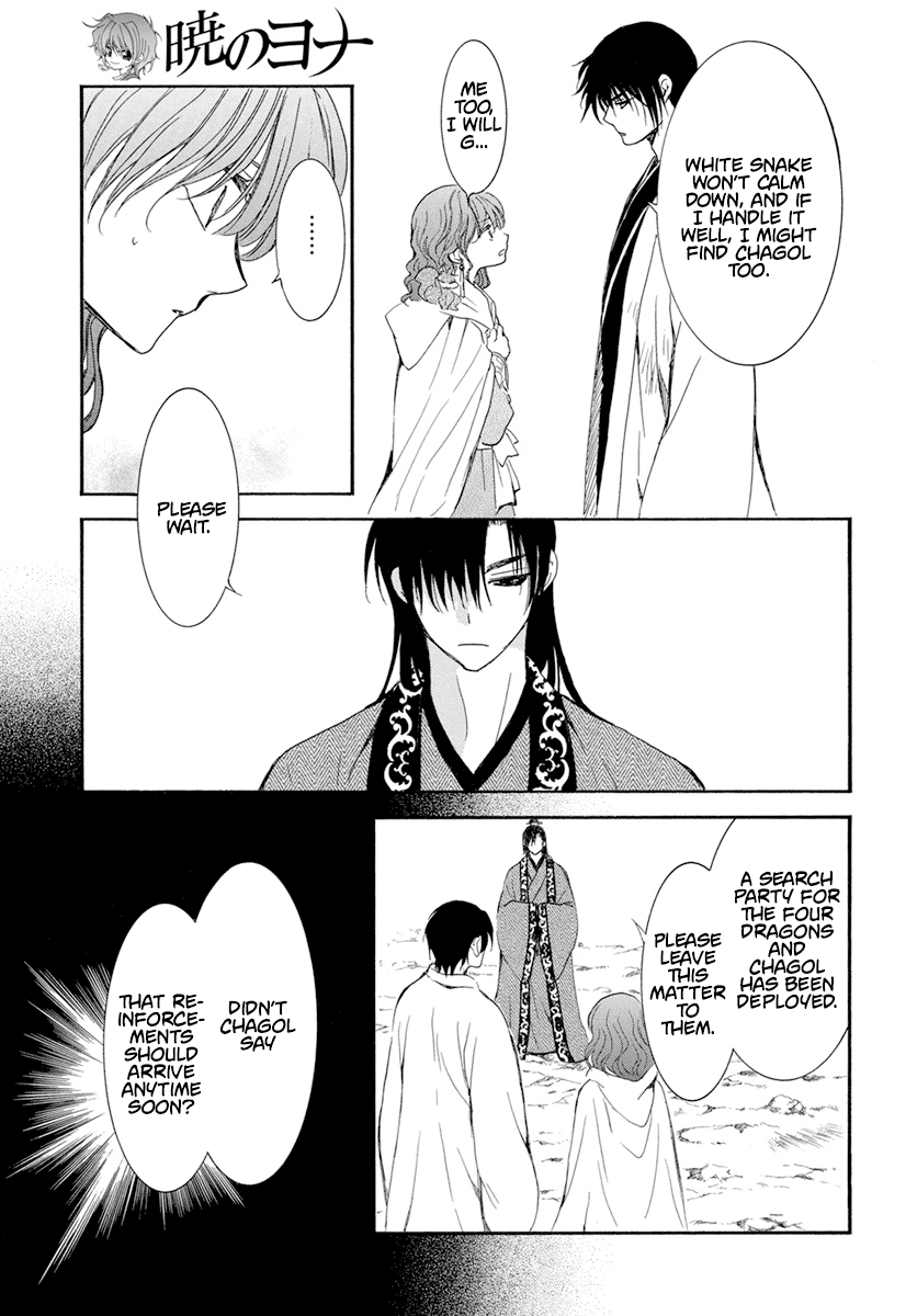 Akatsuki no Yona Chapter 241 page 16 - Chapter 241: If I had been born elsewhere