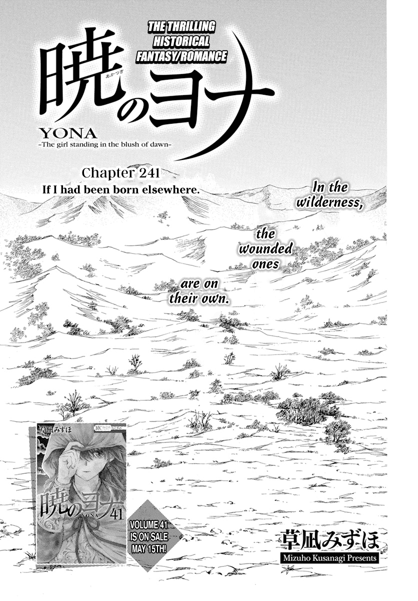 Akatsuki no Yona Chapter 241 page 2 - Chapter 241: If I had been born elsewhere