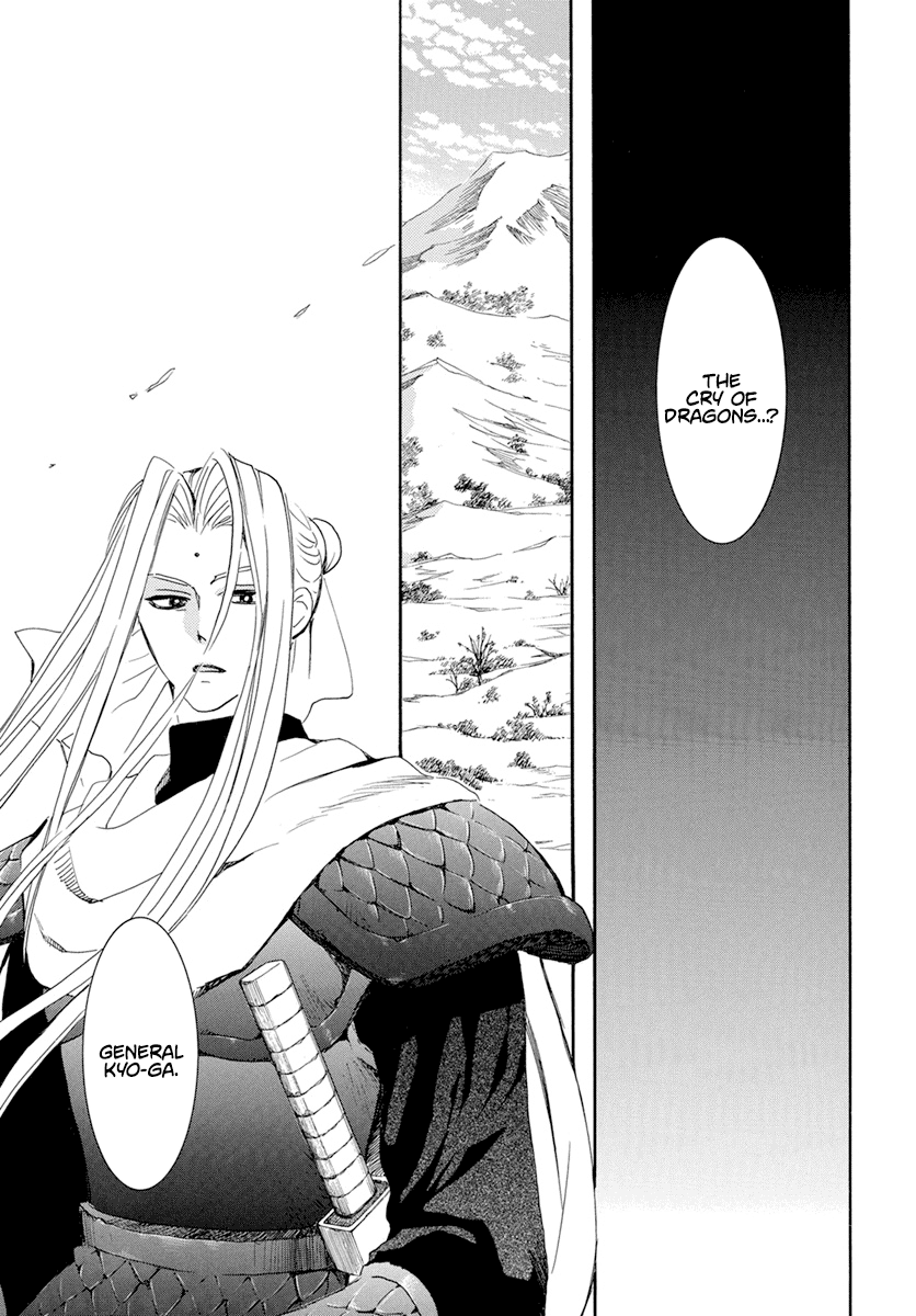 Akatsuki no Yona Chapter 241 page 20 - Chapter 241: If I had been born elsewhere