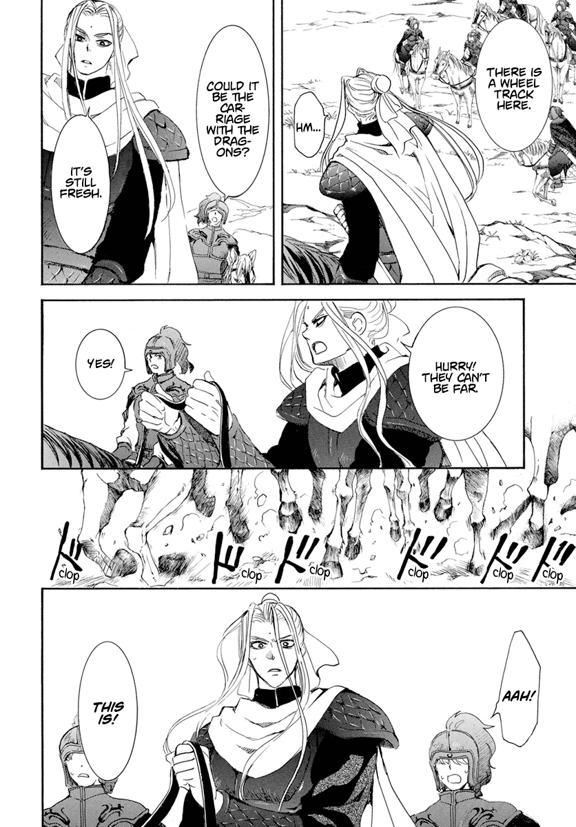 Akatsuki no Yona Chapter 241 page 21 - Chapter 241: If I had been born elsewhere