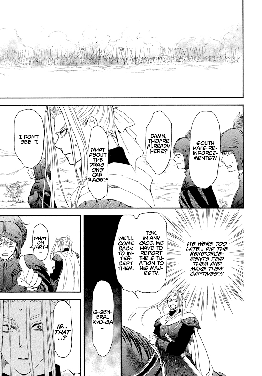 Akatsuki no Yona Chapter 241 page 22 - Chapter 241: If I had been born elsewhere