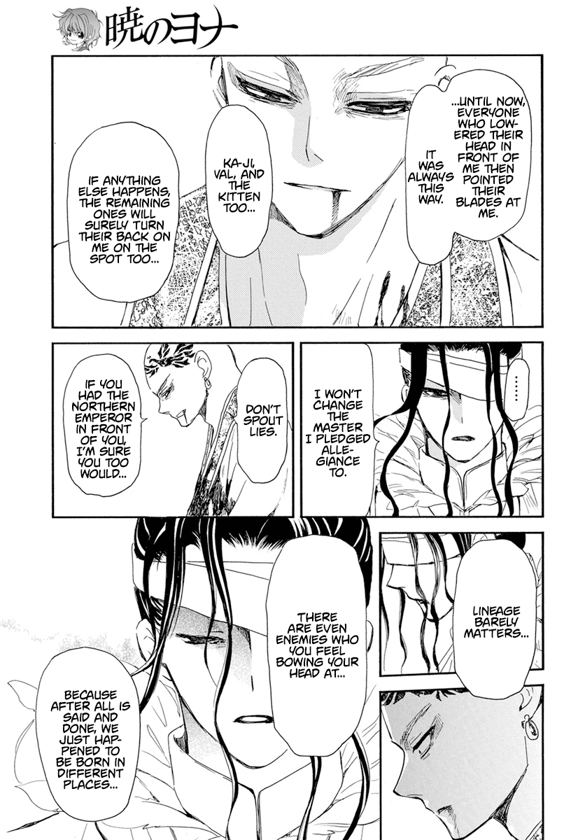 Akatsuki no Yona Chapter 241 page 6 - Chapter 241: If I had been born elsewhere