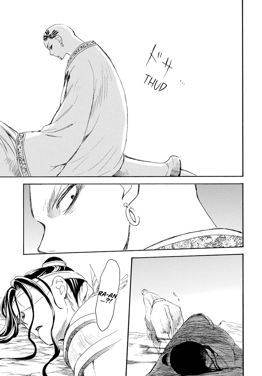 Akatsuki no Yona Chapter 241 page 8 - Chapter 241: If I had been born elsewhere