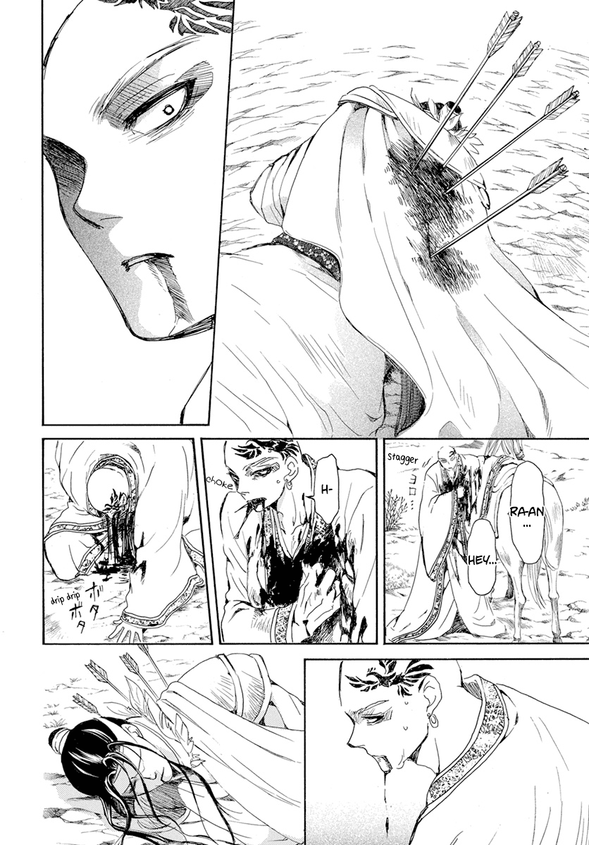 Akatsuki no Yona Chapter 241 page 9 - Chapter 241: If I had been born elsewhere
