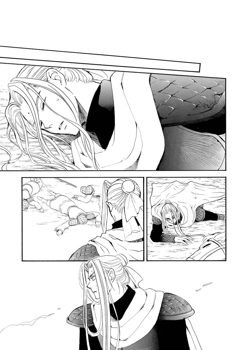 Akatsuki no Yona Chapter 242 page 13 - Chapter 242: The vanished dragons