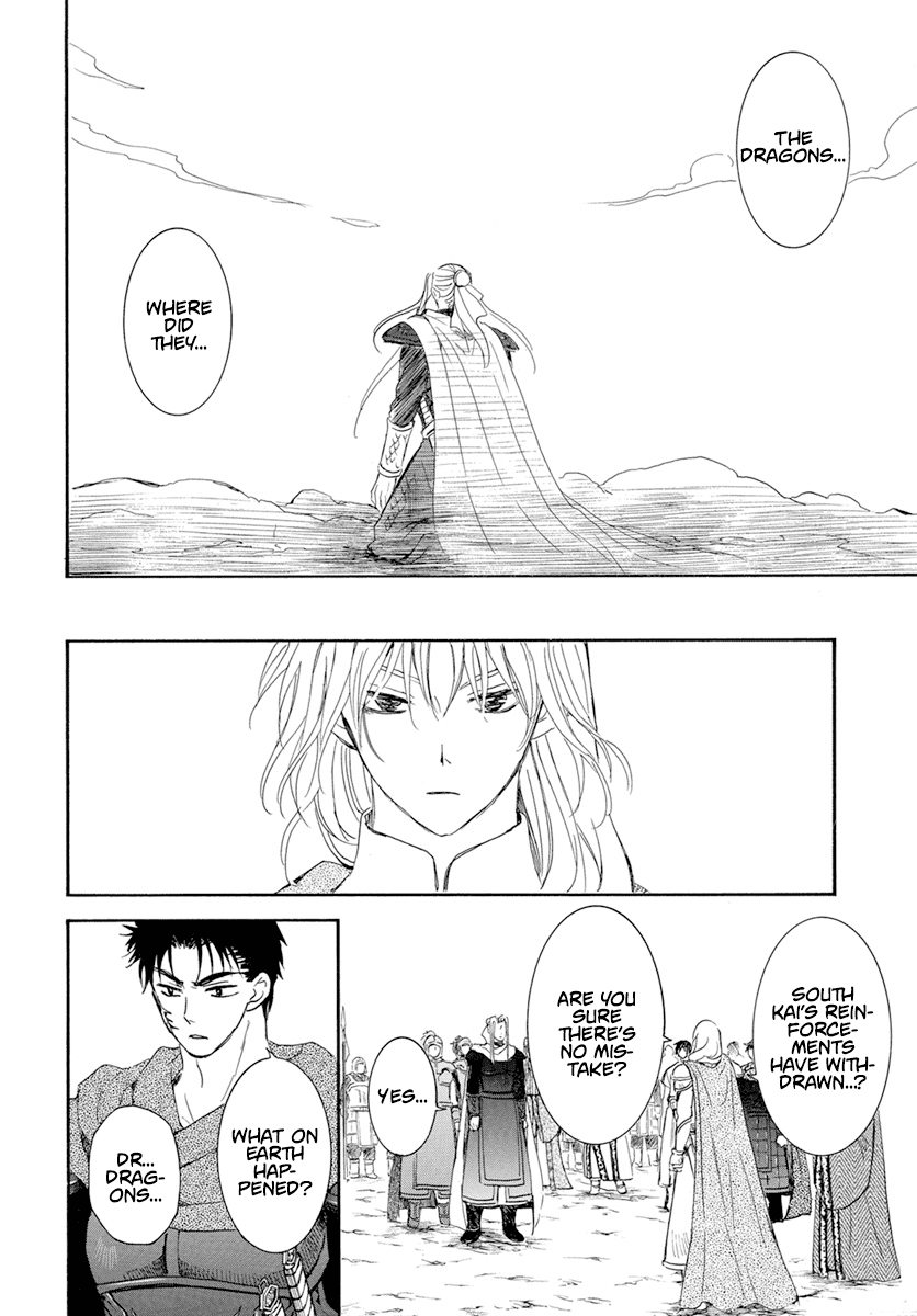 Akatsuki no Yona Chapter 242 page 14 - Chapter 242: The vanished dragons
