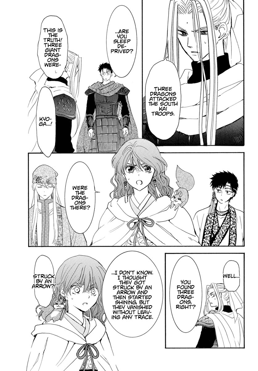 Akatsuki no Yona Chapter 242 page 15 - Chapter 242: The vanished dragons