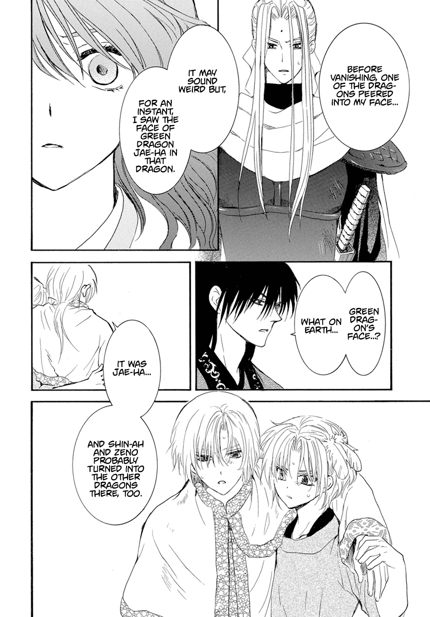 Akatsuki no Yona Chapter 242 page 16 - Chapter 242: The vanished dragons
