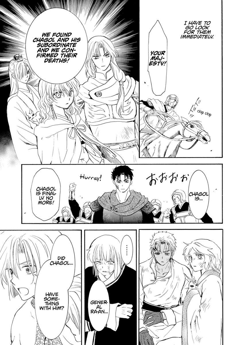 Akatsuki no Yona Chapter 242 page 19 - Chapter 242: The vanished dragons