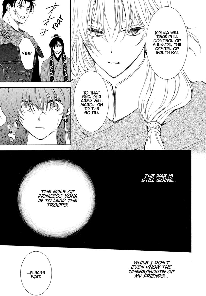 Akatsuki no Yona Chapter 242 page 21 - Chapter 242: The vanished dragons